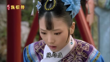 蘇培盛