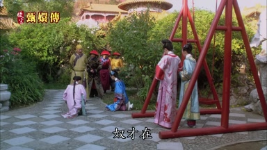奴才在