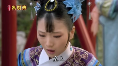 皇上