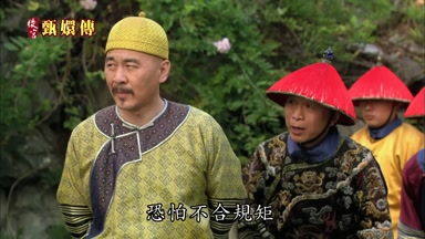 恐怕不合規矩