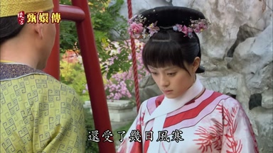 還受了幾日風寒