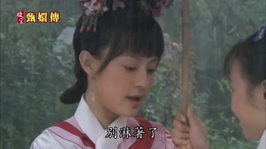 別淋著了