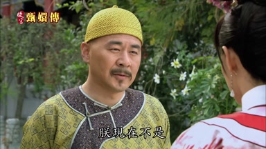 朕現在不是
