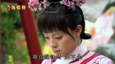 跟你說話嗎是不是