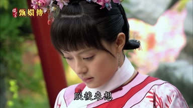 朕後來想