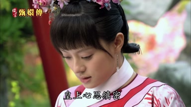 皇上心思縝密