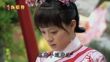 怎麼手這麼涼