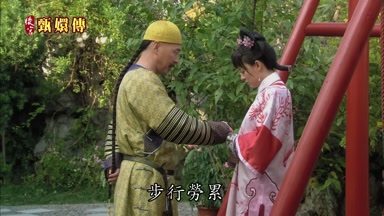 步行勞累