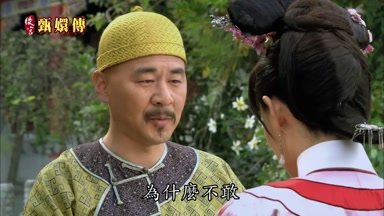 為什麼不敢