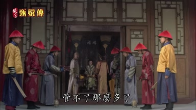 管不了那麼多了