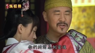 你們的消息倒靈通