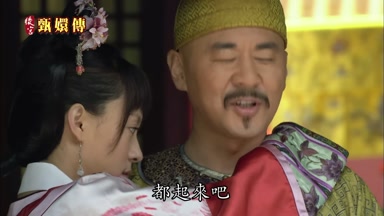 都起來吧