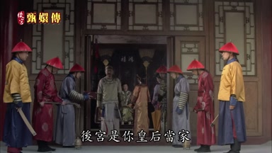 後宮是你皇后當家