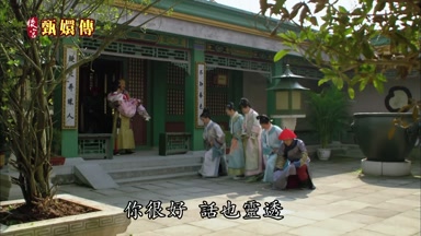 你很好話也靈透