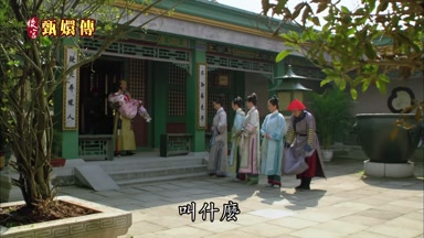 叫什麼