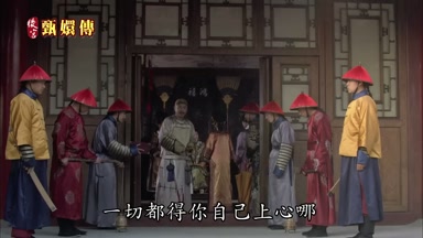 一切都得你自己上心哪