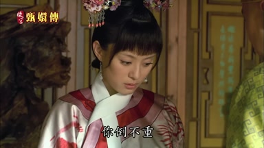 你倒不重