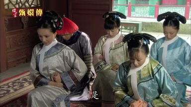 是