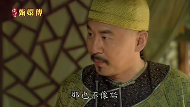 那也不像話