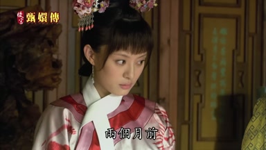 兩個月前