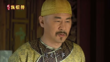 這是小事