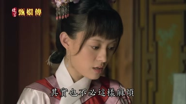 其實也不必這樣麻煩