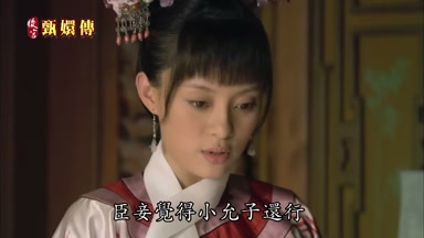 臣妾覺得小允子還行