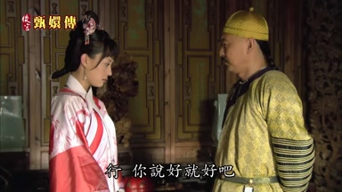 行你說好就好吧