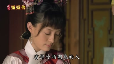 省得外頭調來的人