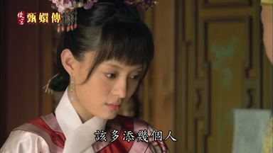 該多添幾個人