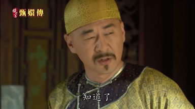 知道了