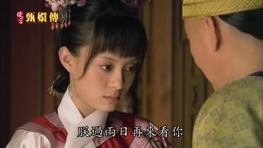 朕過兩日再來看你