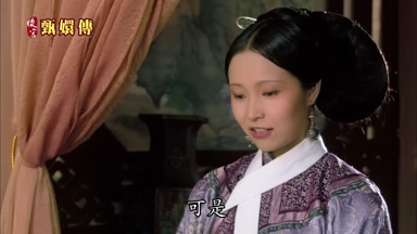 可是