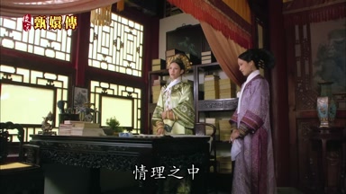情理之中
