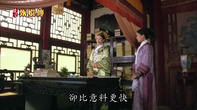 卻比意料更快