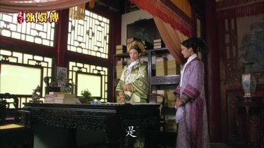 是
