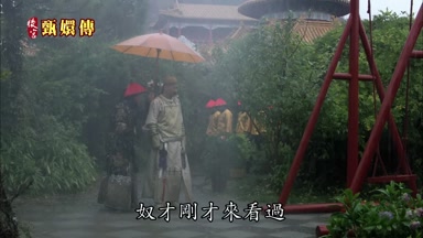 奴才剛才來看過