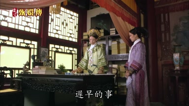 遲早的事