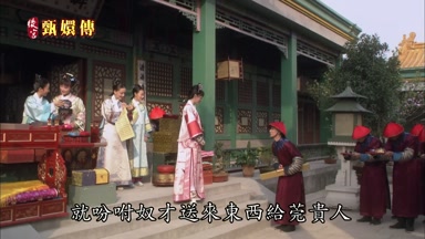就吩咐奴才送來東西給莞貴人