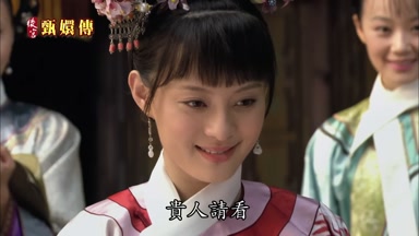 貴人請看