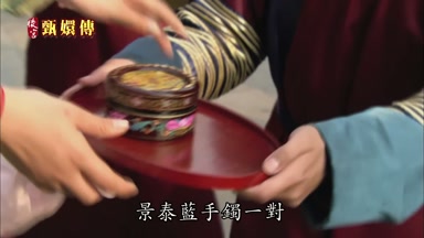 景泰藍手鐲一對