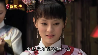 金鑲珠石蘭花金鈿一盒