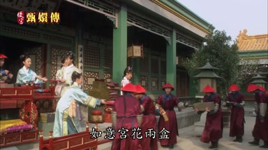 如意宮花兩盒