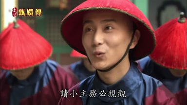 請小主務必親觀