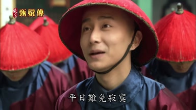 平日難免寂寞