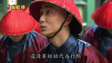 還請崔姑姑代為打點