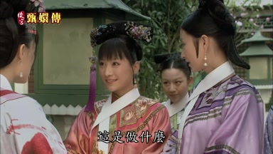 這是做什麼