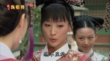 總不至於