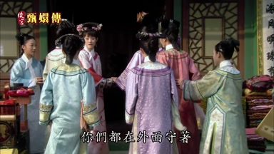 你們都在外面守著