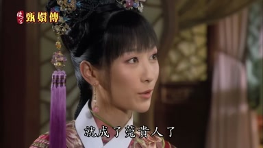 就成了莞貴人了